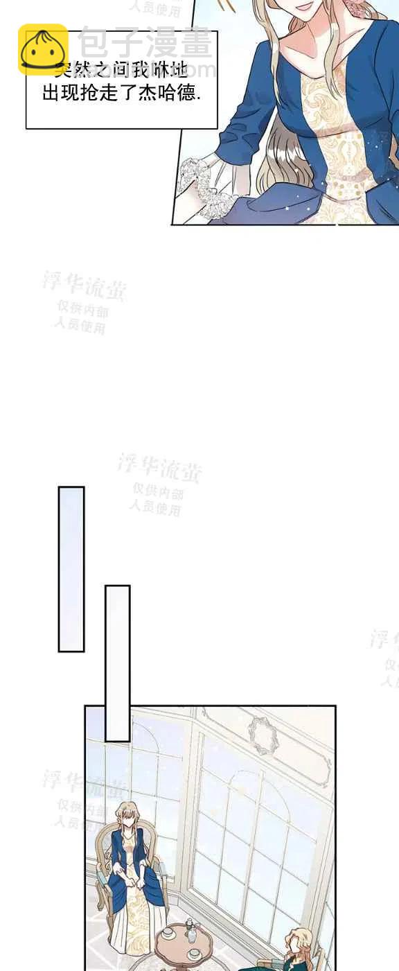 第15话15