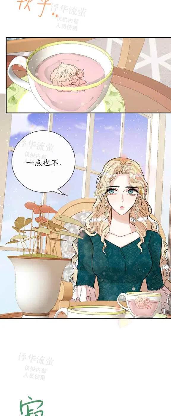 第15话17