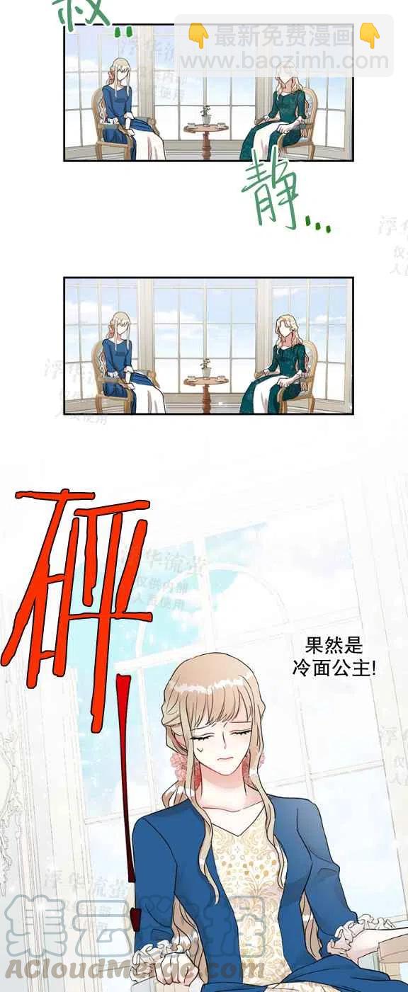 第15话18