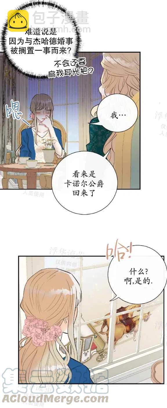 第15话20