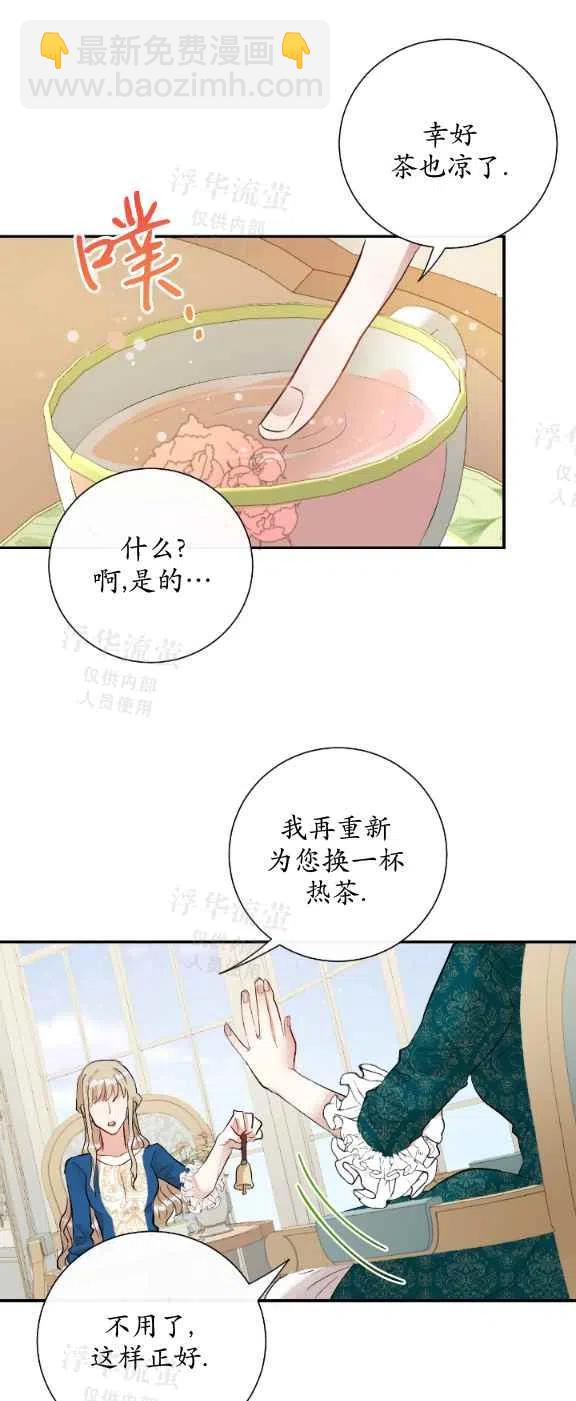第15话21