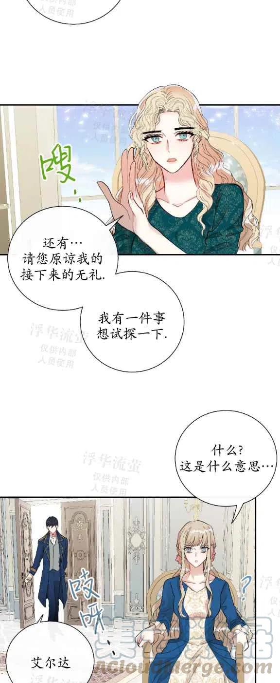 第15话22