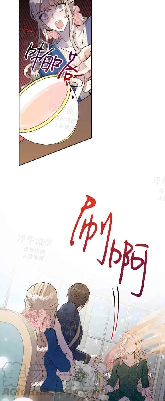 第15话26