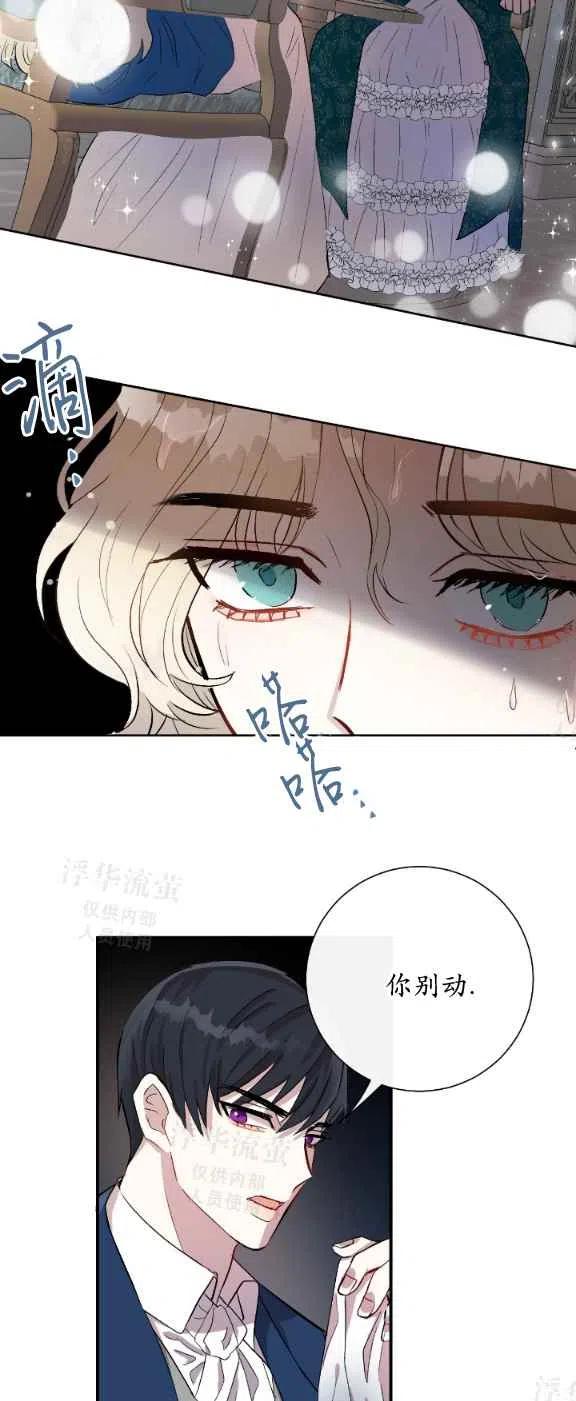 第15话27