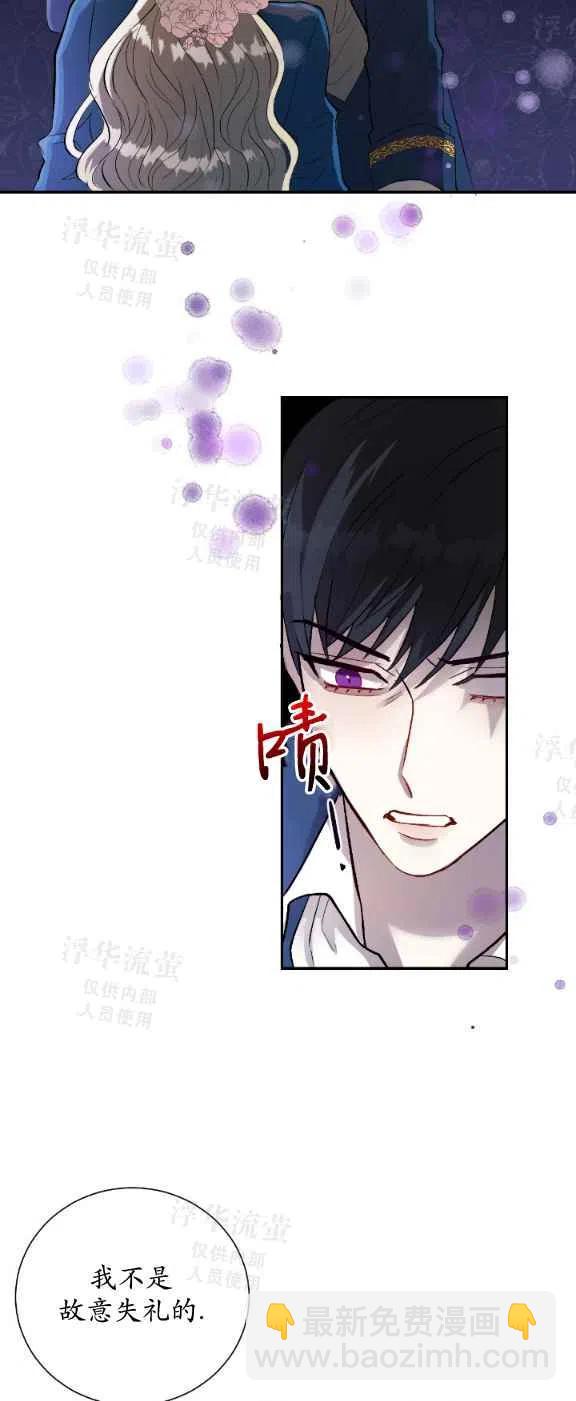 第15话29