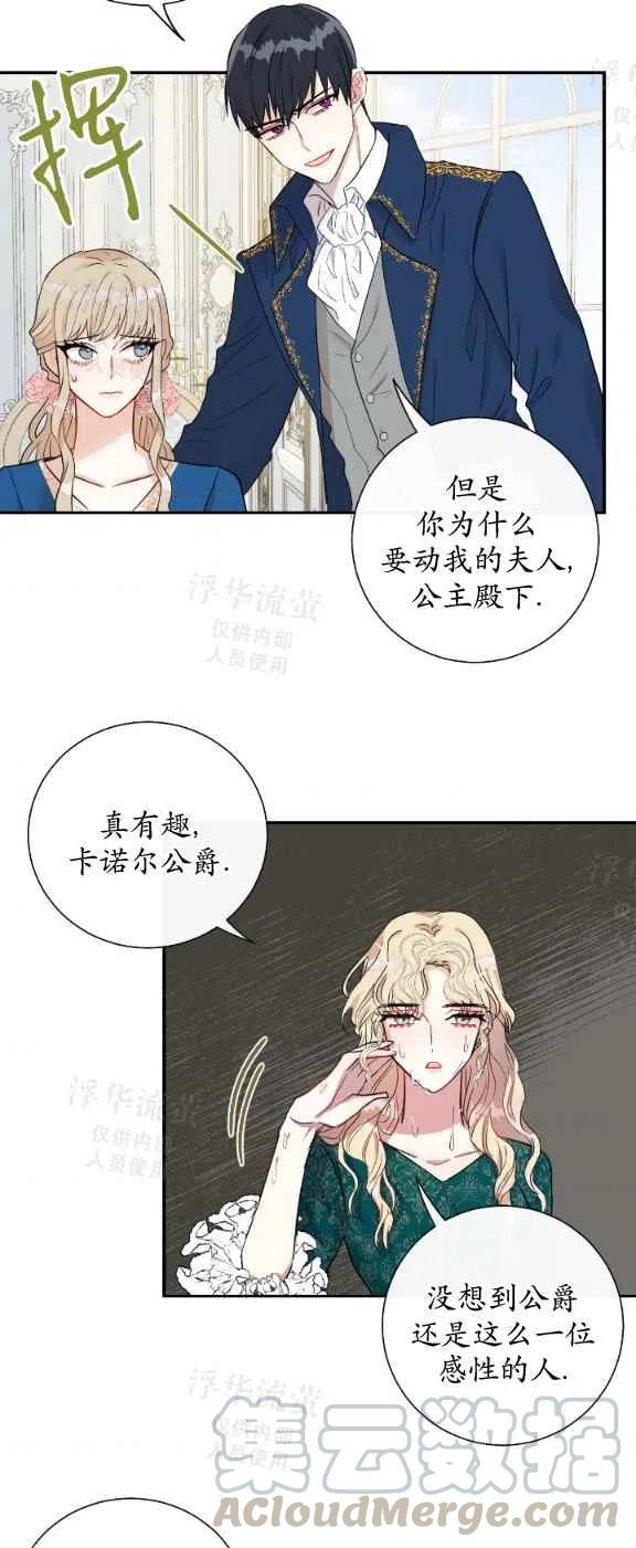 第15话30