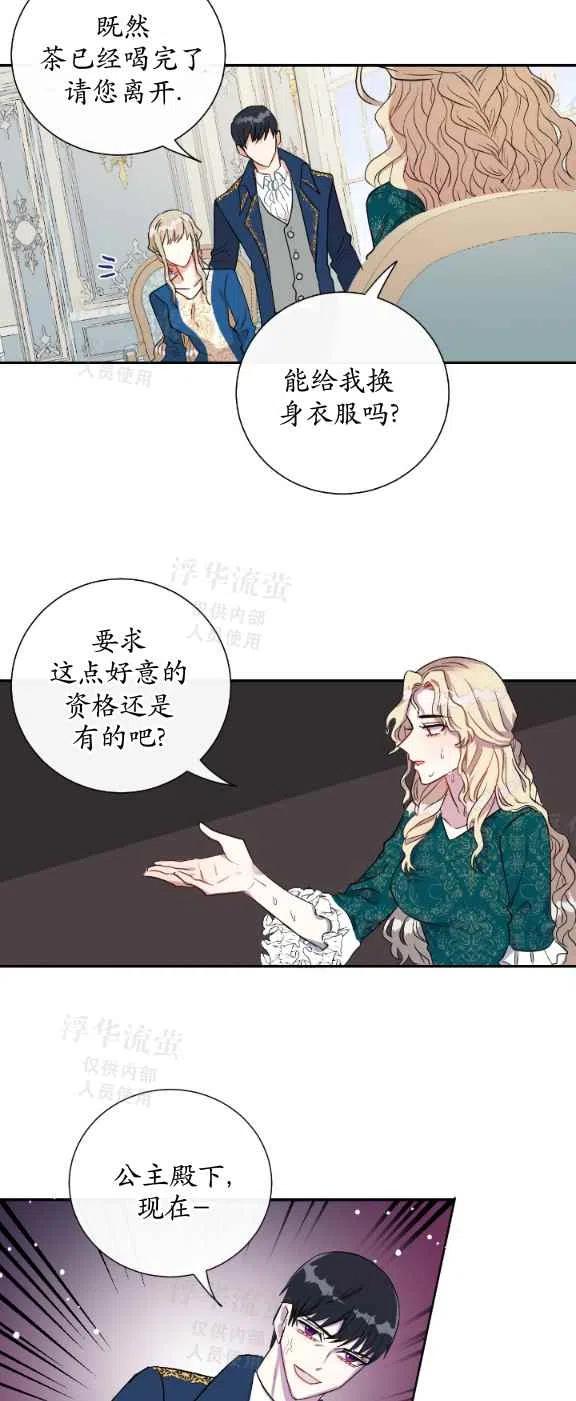 第15话31