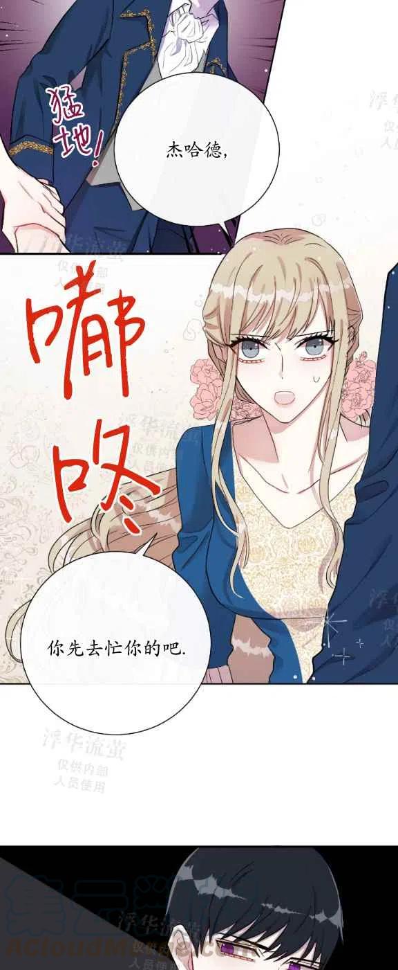 第15话32