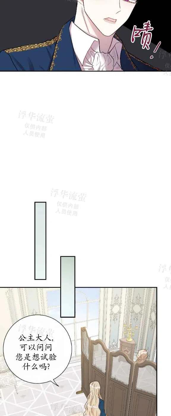 第15话33