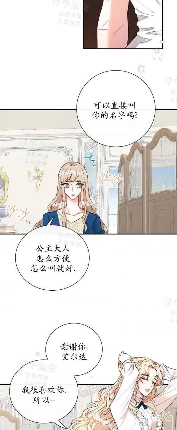 第15话35