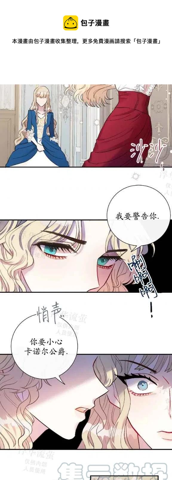 第15话36