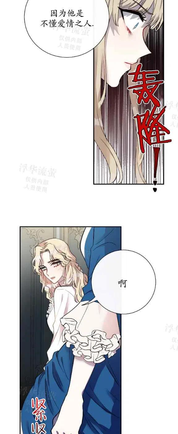 第15话37