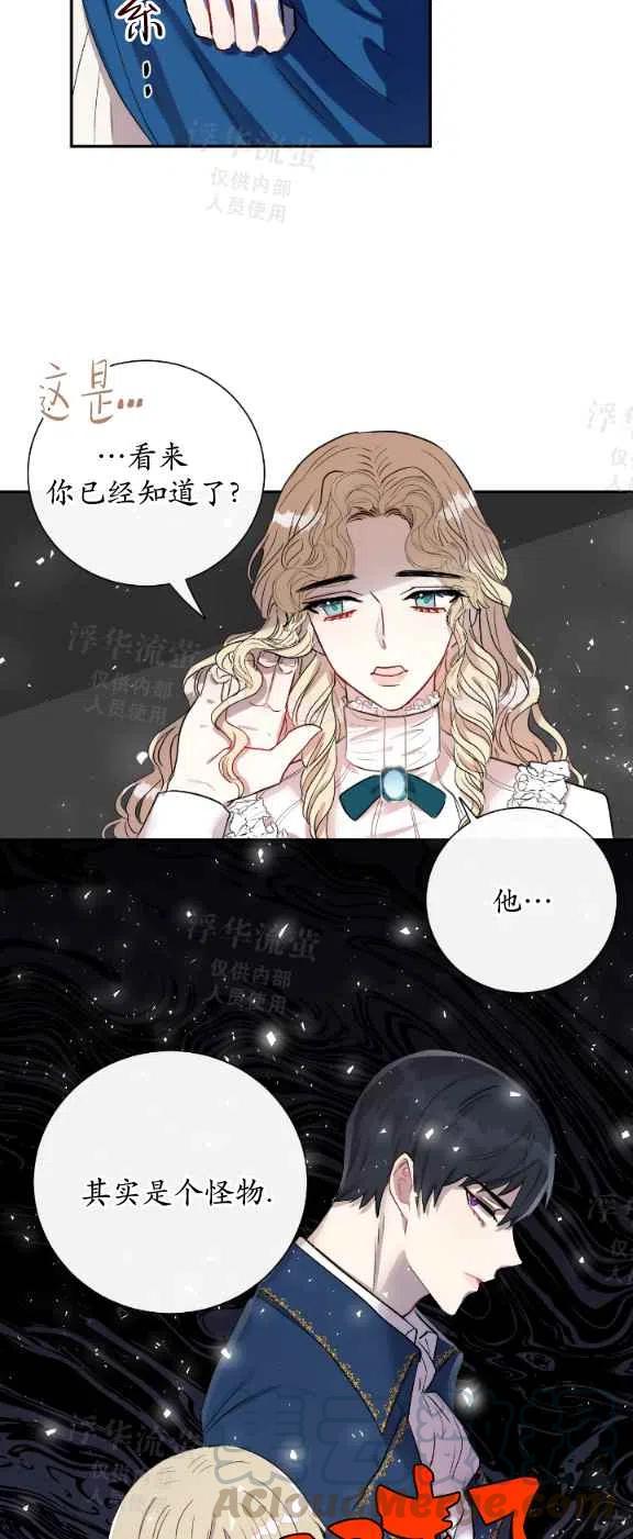 第15话38