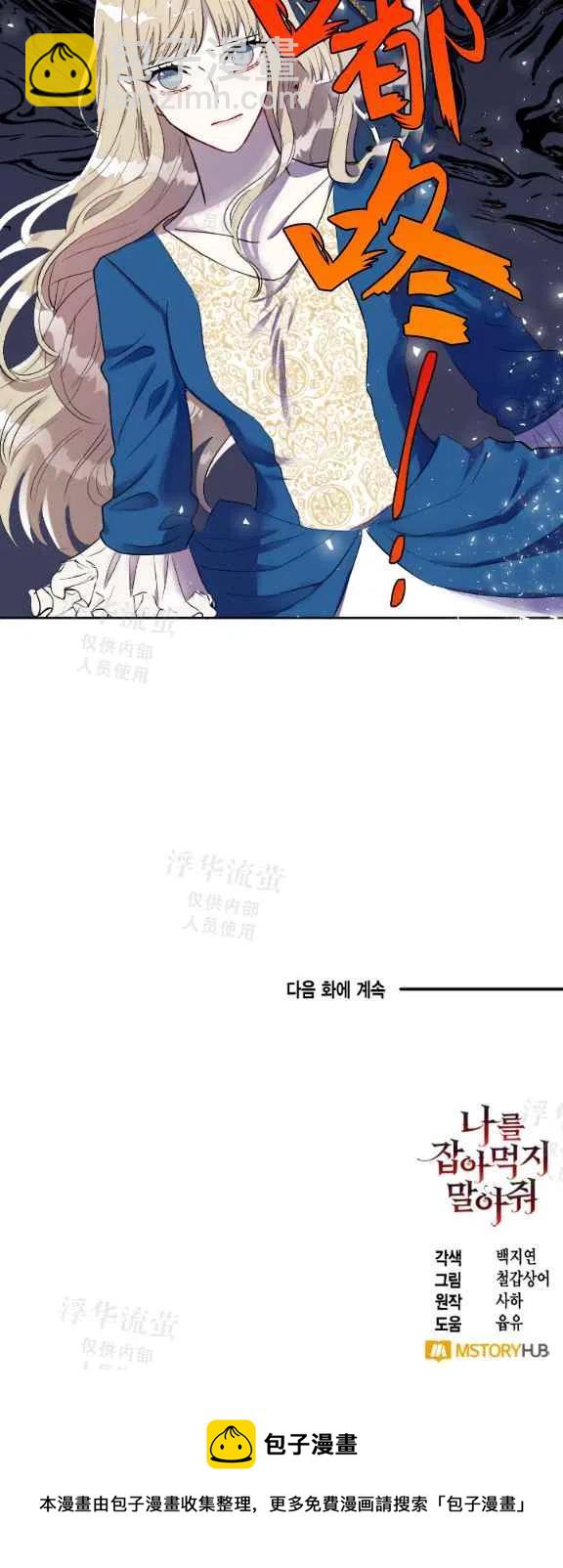 第15话39