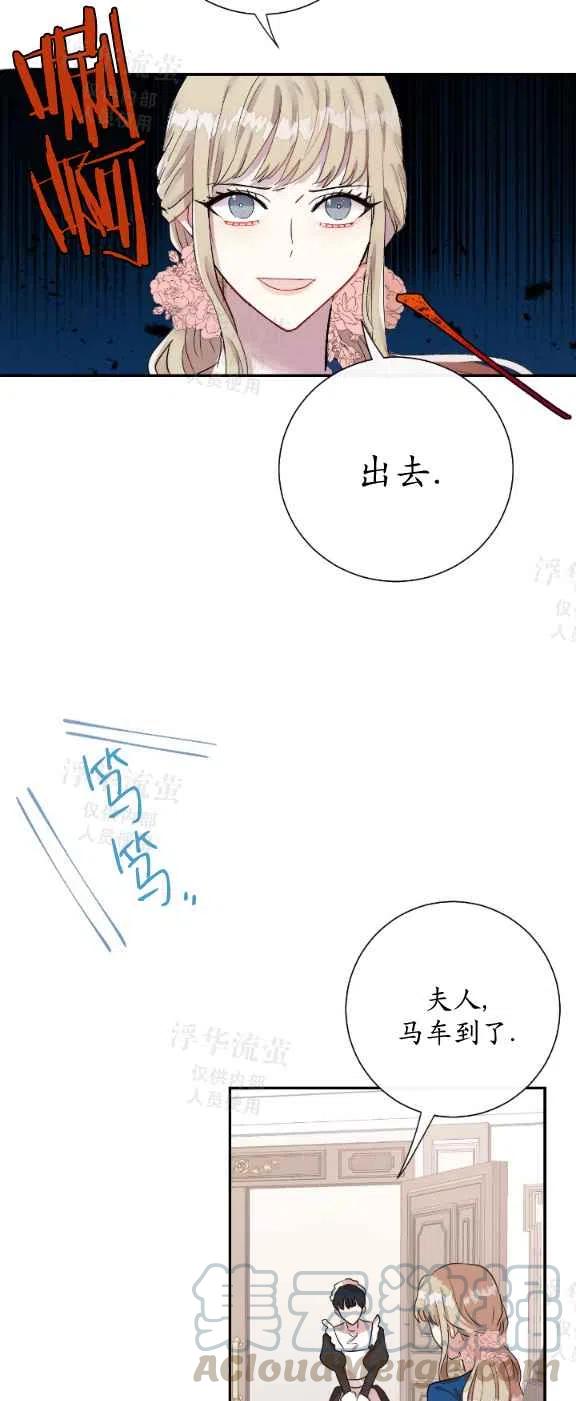 第15话6