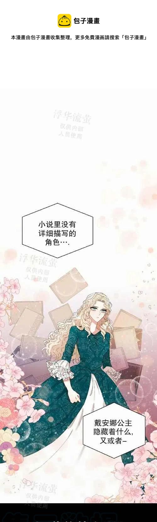 第16话0