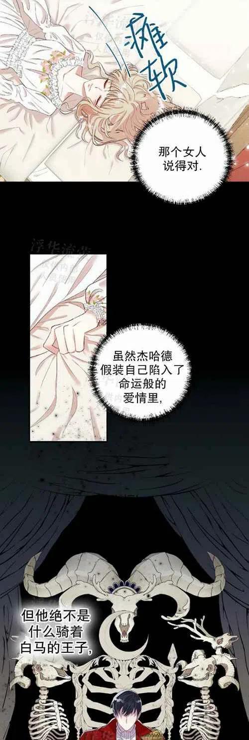 第16话1