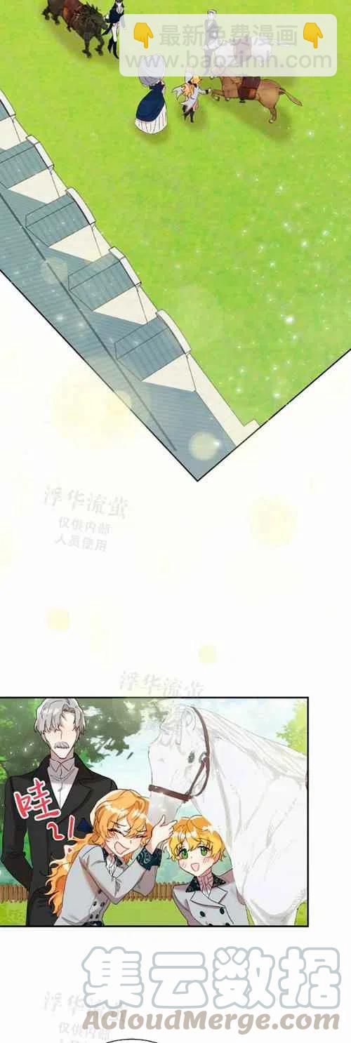 第16话12
