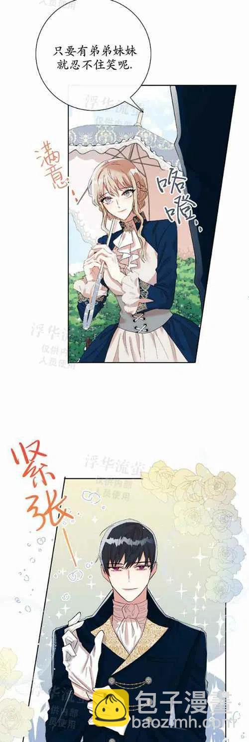 第16话13