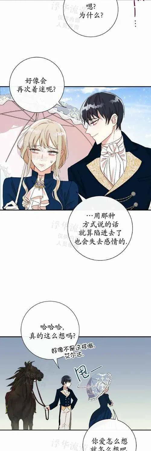 第16话17