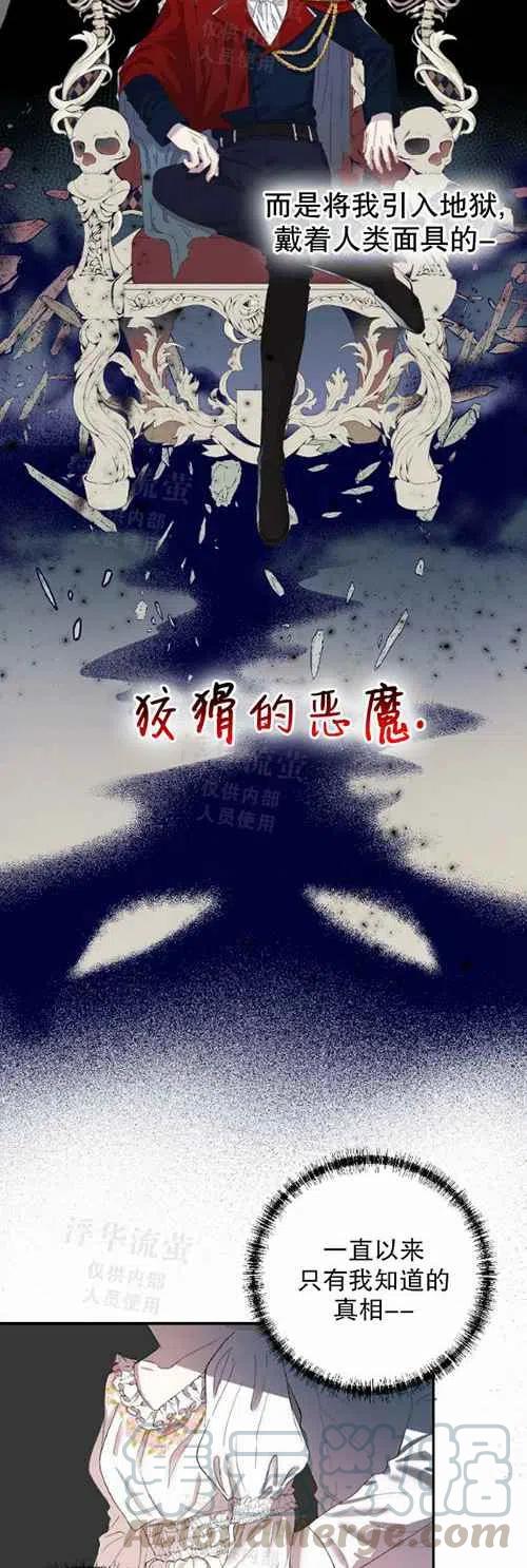 第16话2