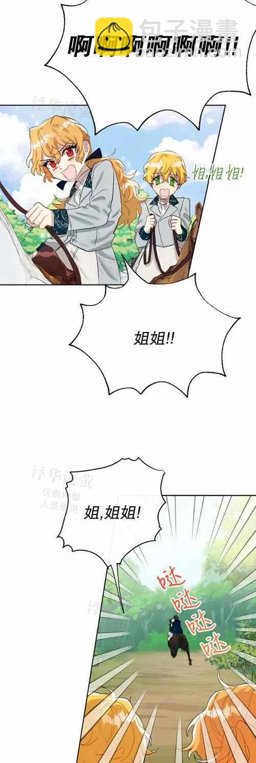 第16话23
