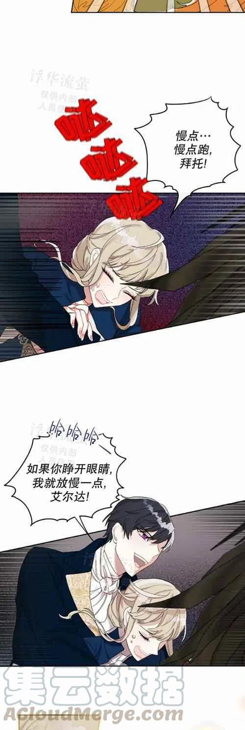 第16话24