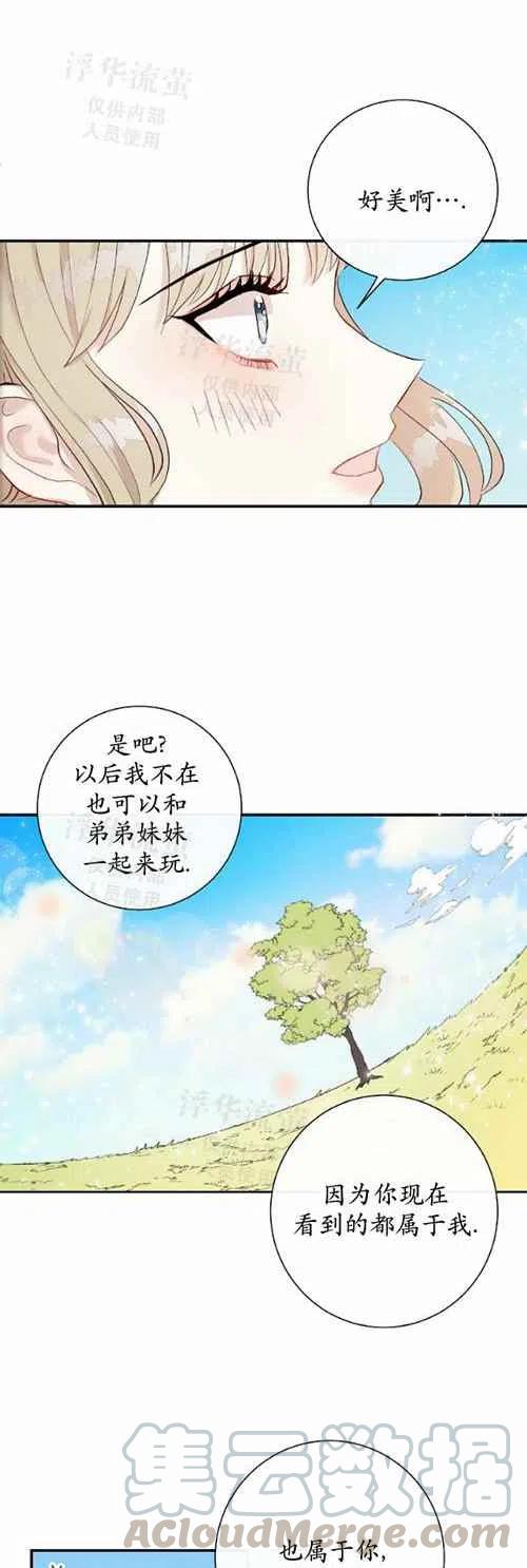 第16话26