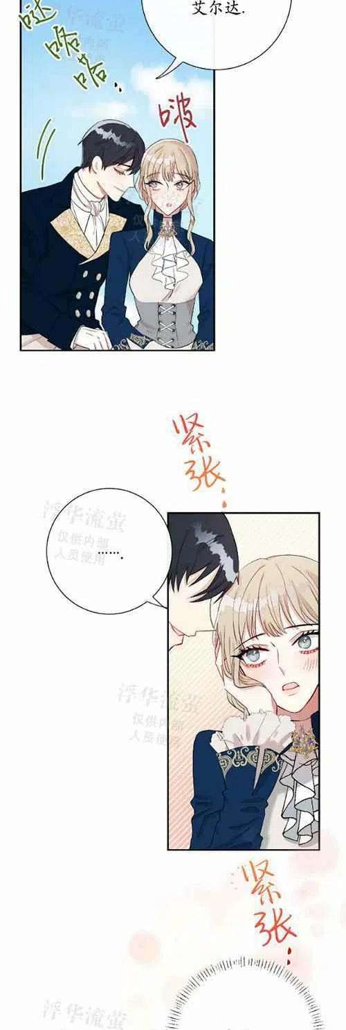 第16话27