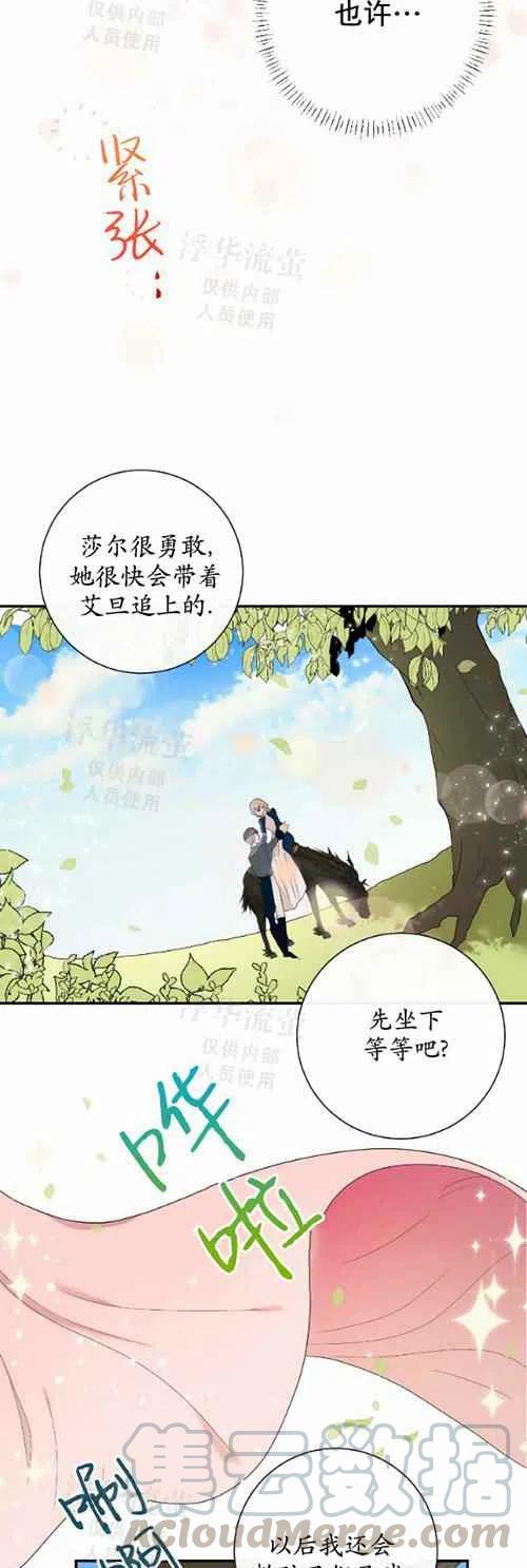 第16话28