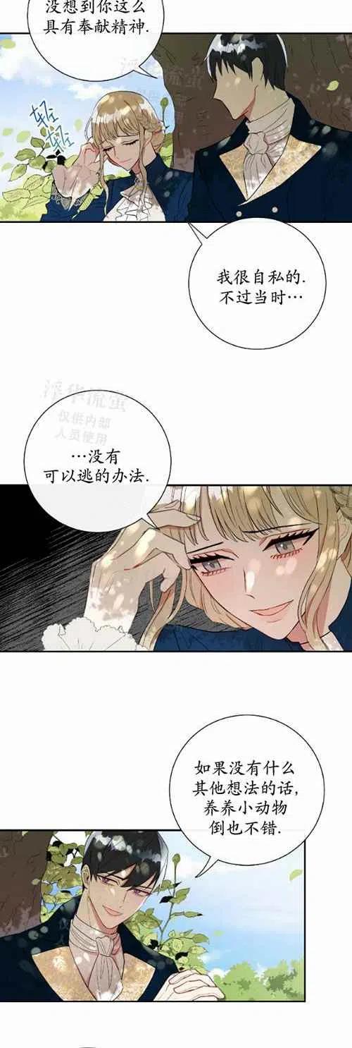 第16话31