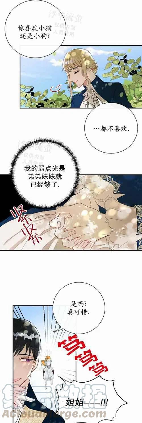 第16话32