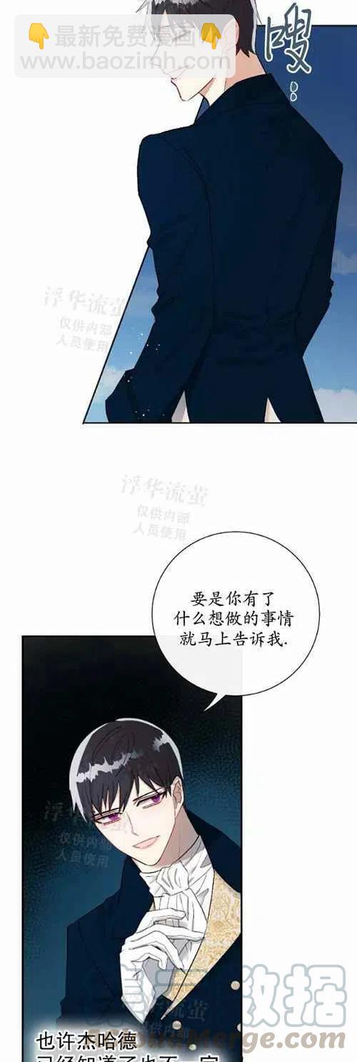 第16话34