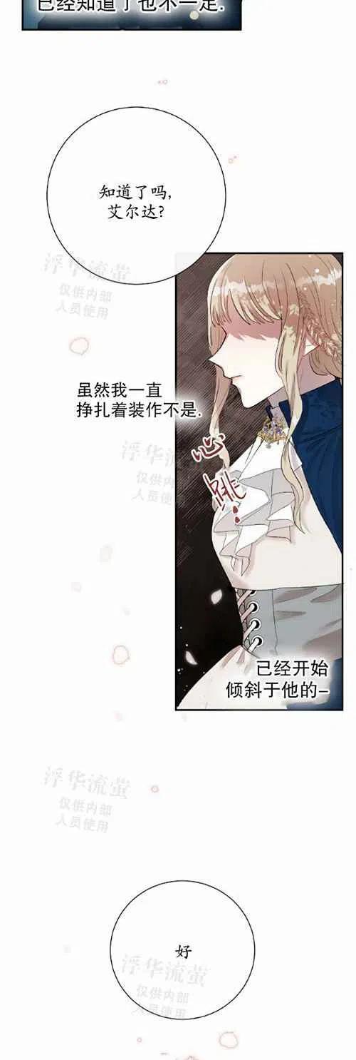 第16话35
