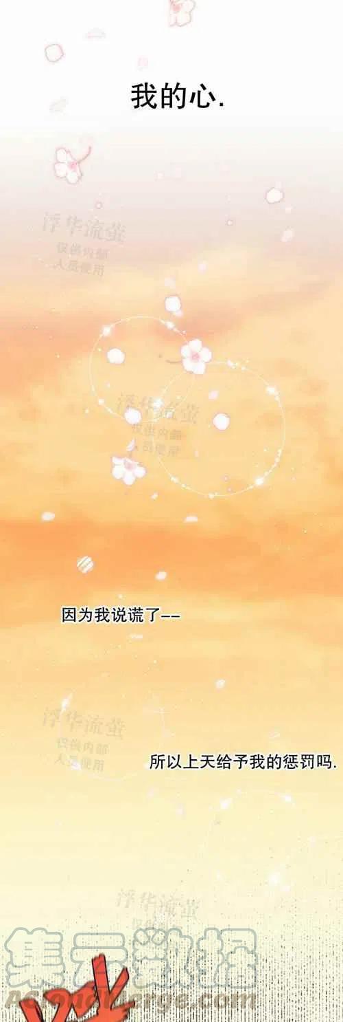 第16话36