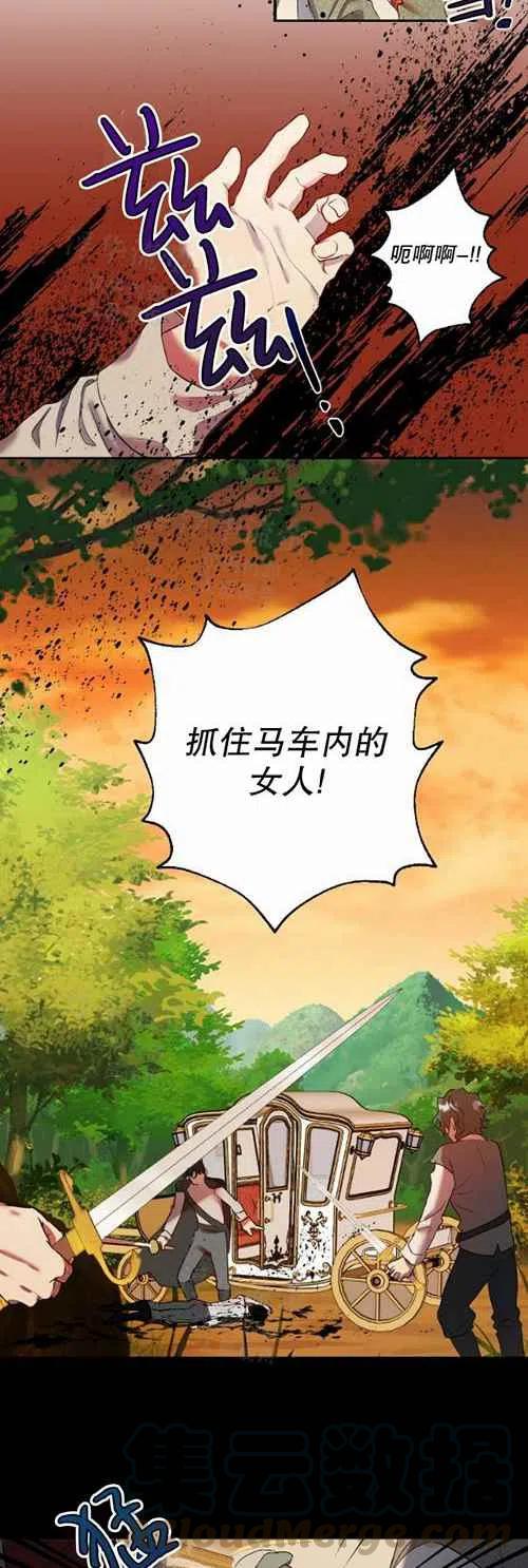 第16话38