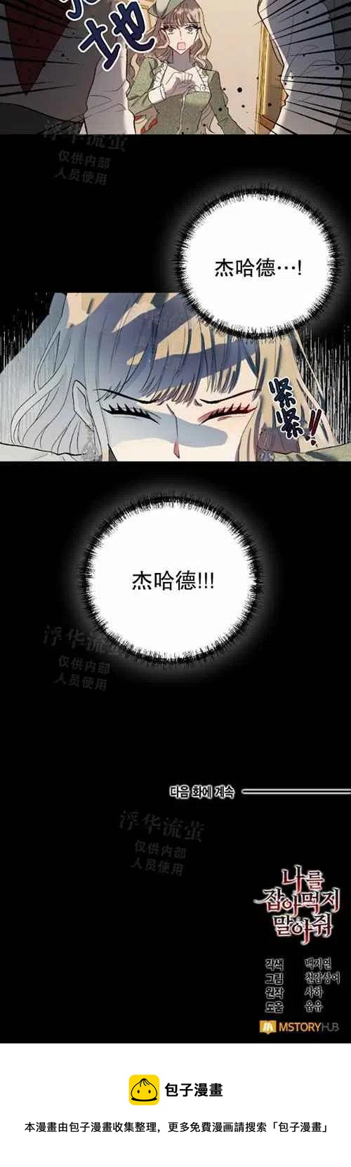 第16话39
