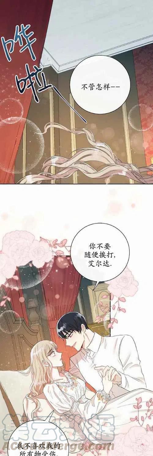 第16话6