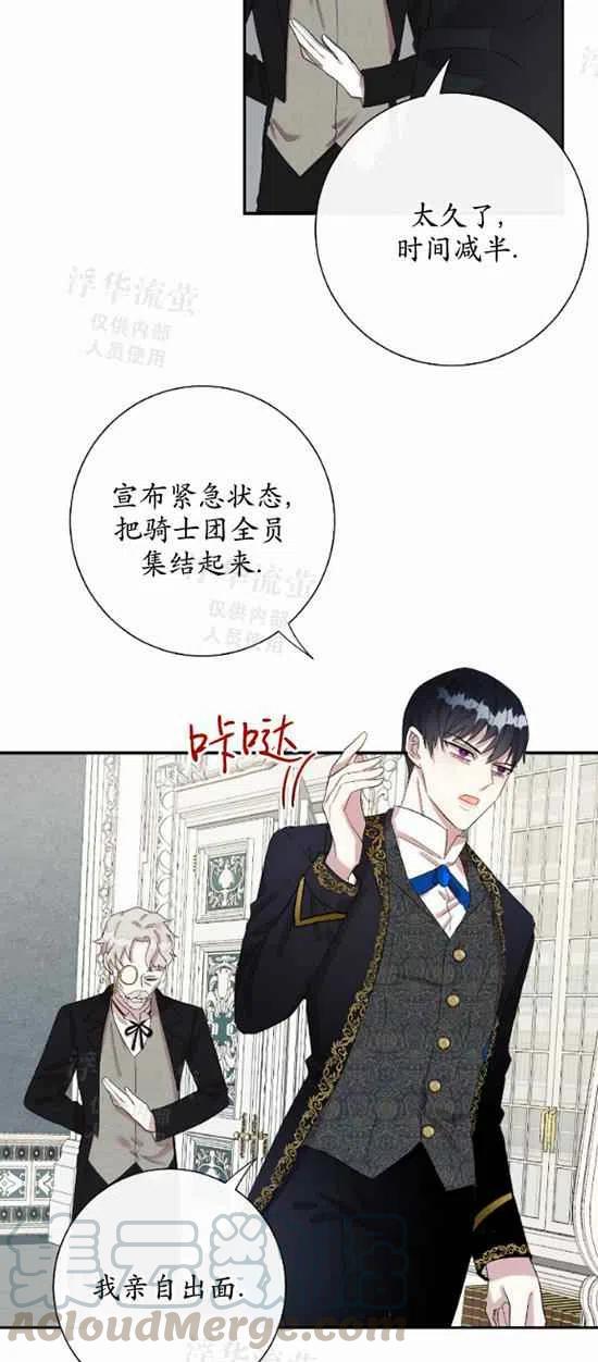 第17话10