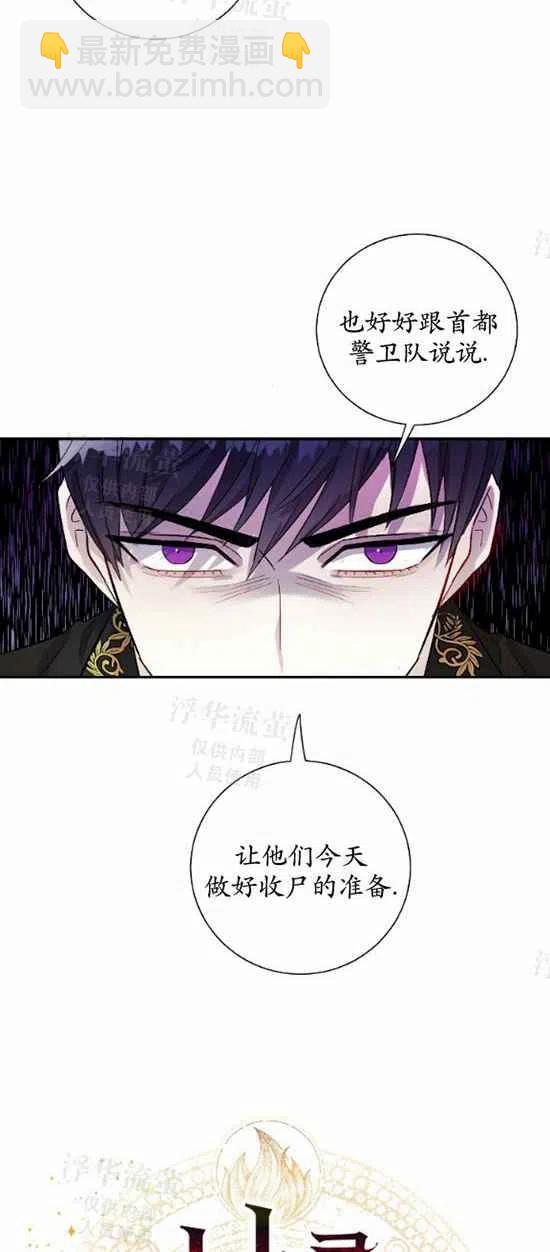 第17话11