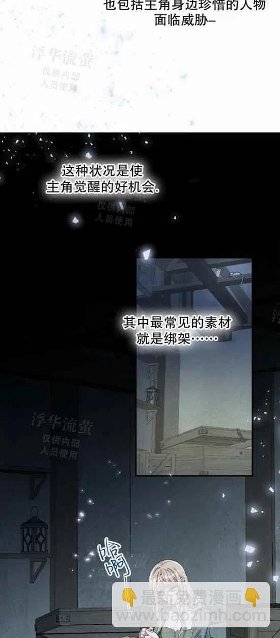 第17话13