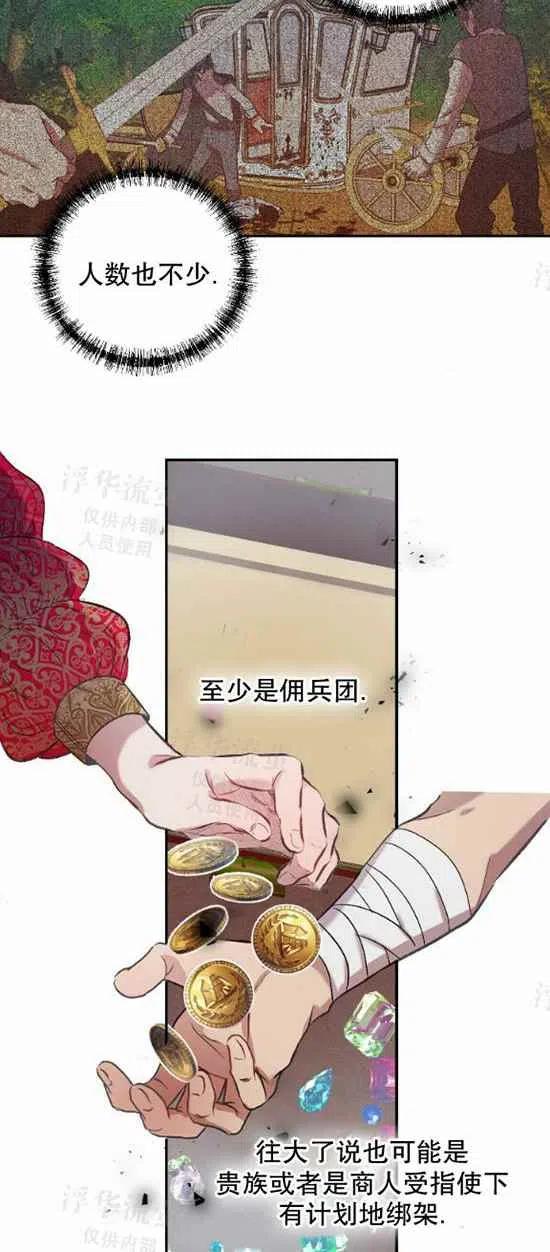 第17话15
