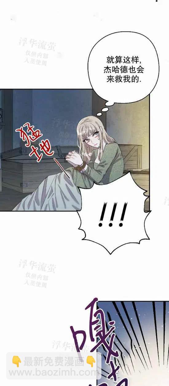 第17话17