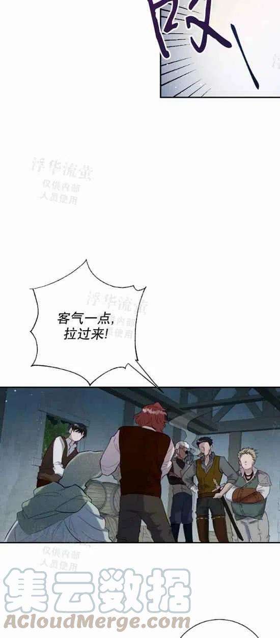 第17话18