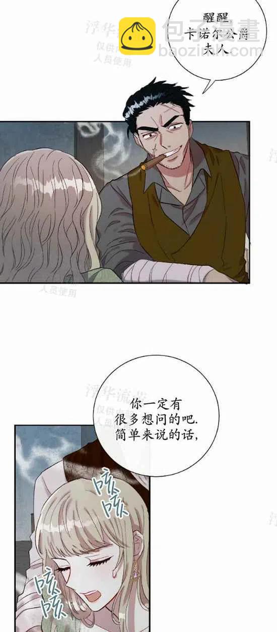 第17话19