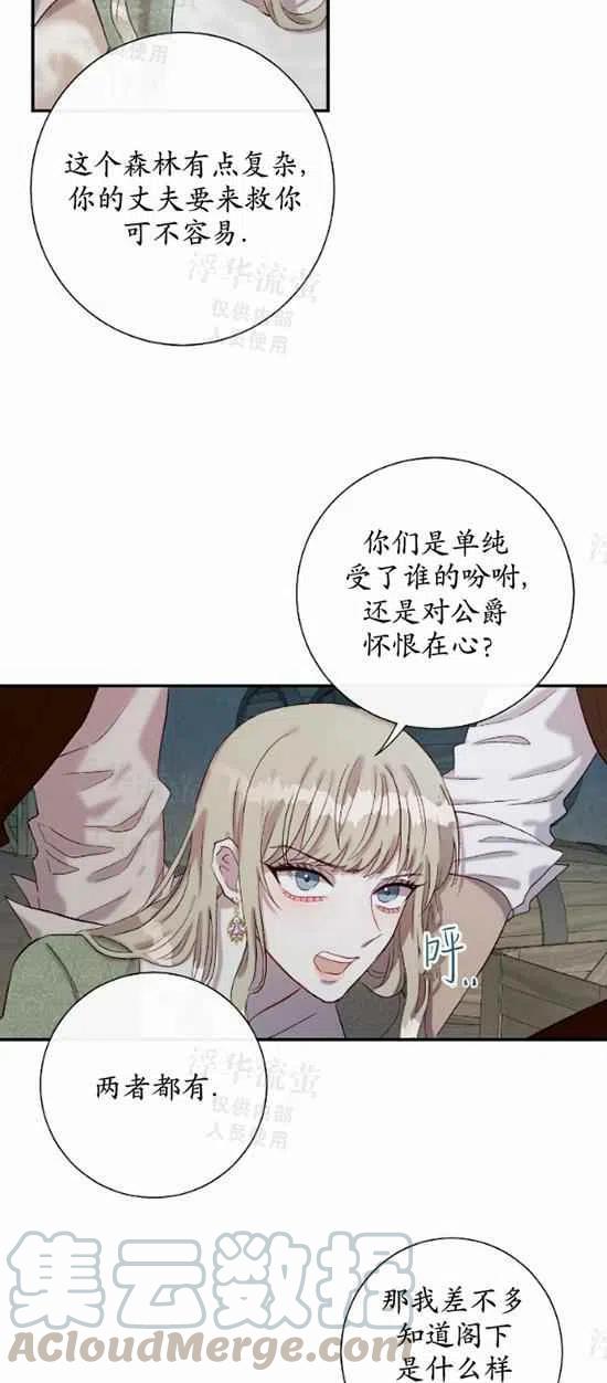 第17话20