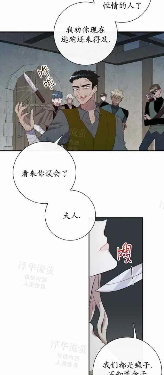 第17话21