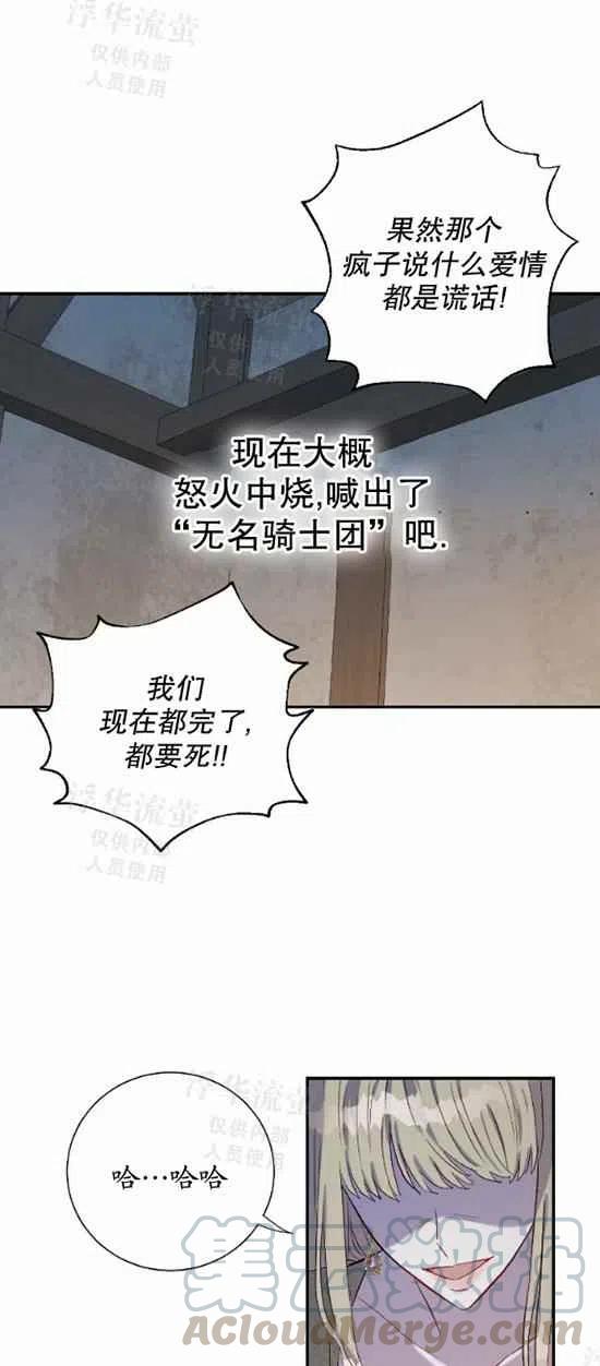 第17话24