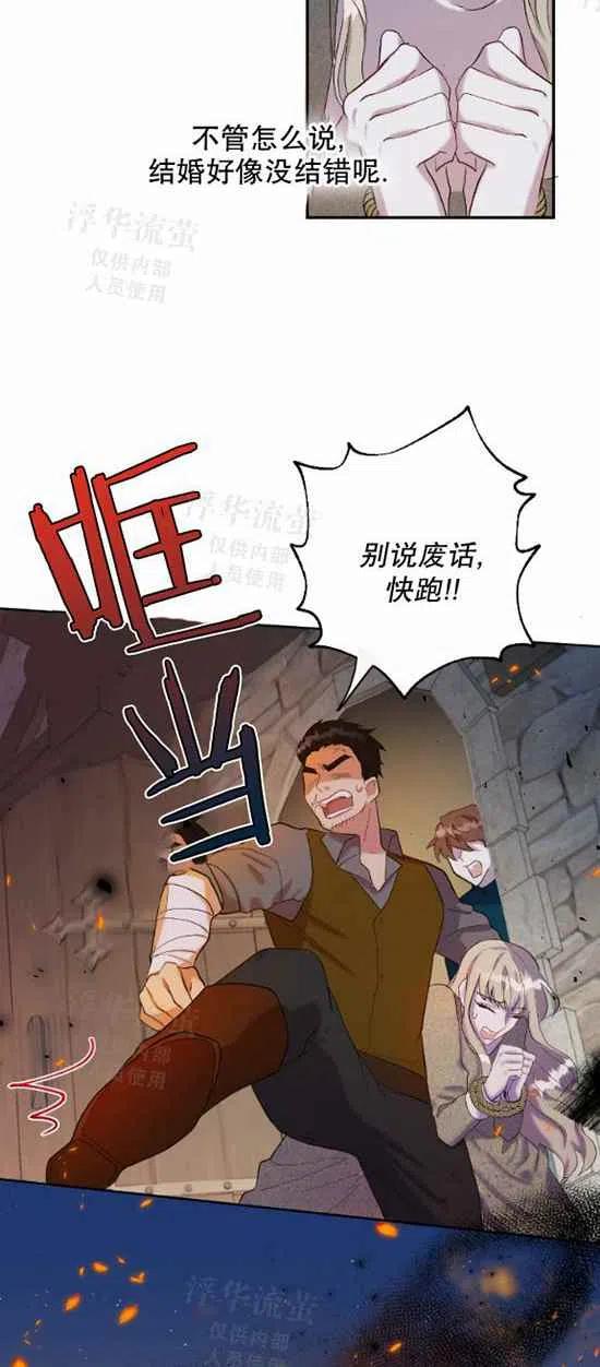 第17话25