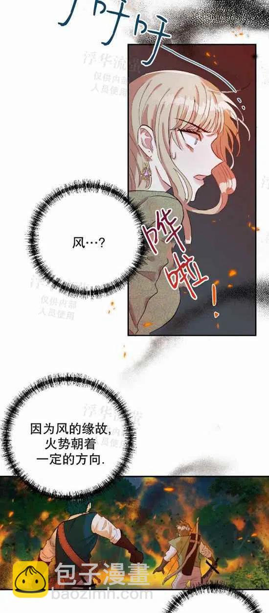 第17话27